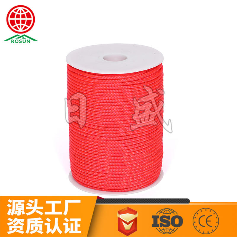 开平2MM细尼龙编织绳-橙红