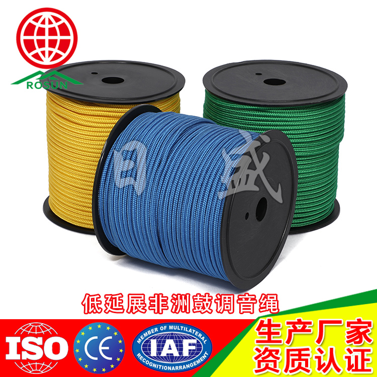 商都5.0MM 单编非洲鼓调音绳3色图