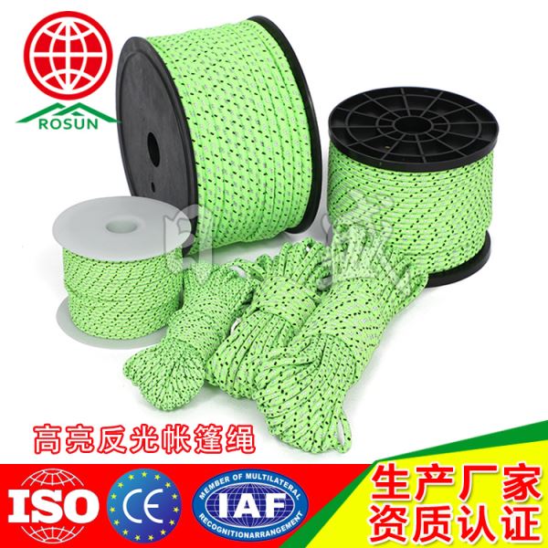 定安2.5MM 4MM 6MM 50米荧光绿反光帐篷绳全彩图