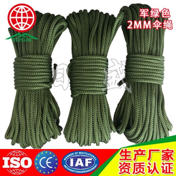 定安军绿色七芯伞绳2MM