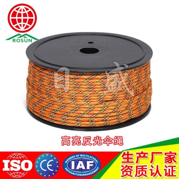 平顶山100米装反光伞绳橙色迷彩