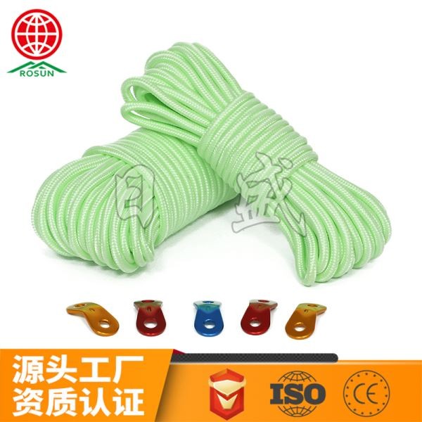 定安5MM纯夜光帐篷绳10米20米装