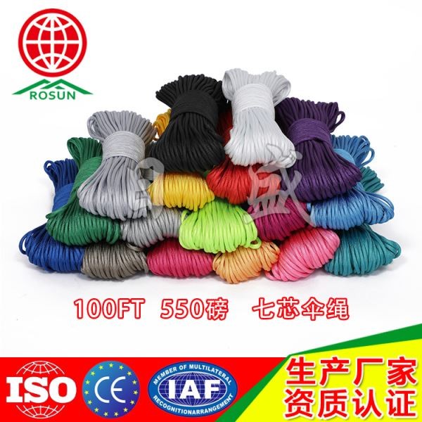 平顶山100FT  01系列七芯伞绳叠加全彩图