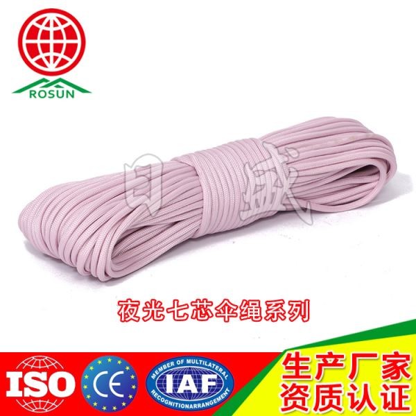 孝感夜光七芯伞绳浅紫