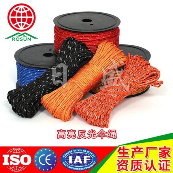 平顶山15.3米九芯反光伞绳全彩图