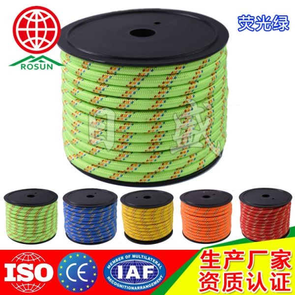 8MM彩色尼龙编织绳5色可选-荧光绿01A