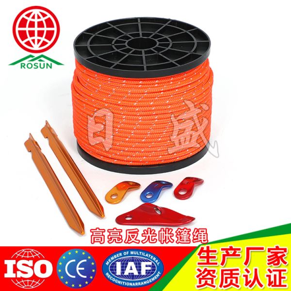 定安4MM 反光帐篷绳橙色