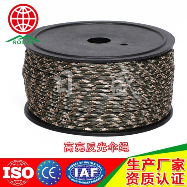 平顶山100米装反光伞绳军绿色迷彩