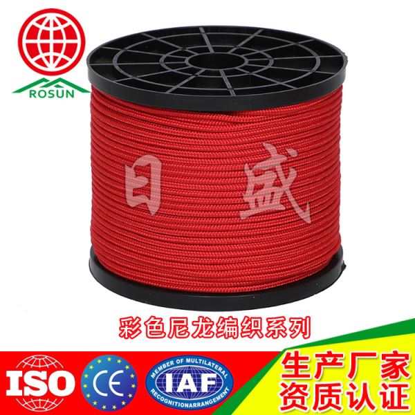 商都4.0MM 尼龙编织绳红色