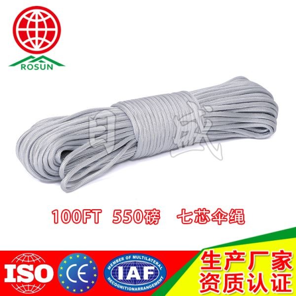 平顶山100FT  02系列七芯伞绳浅灰