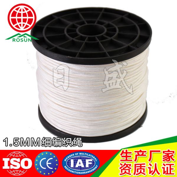 商都1MM细编织绳001A