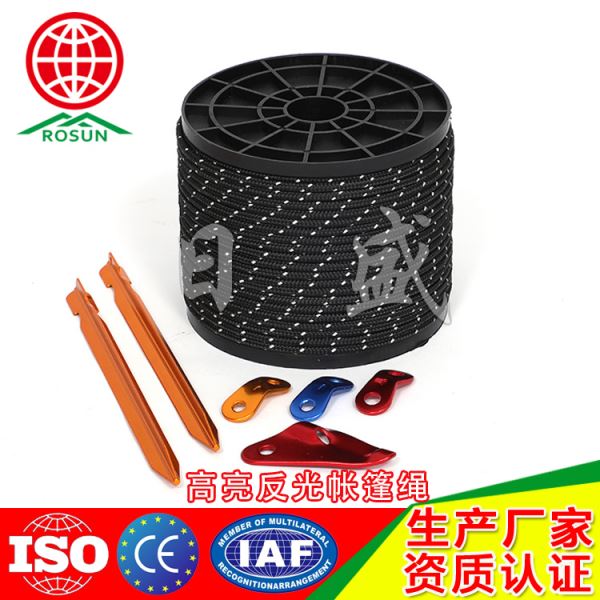 定安4MM 反光帐篷绳黑色