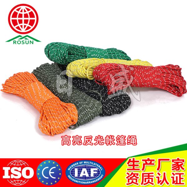 定安3MM 反光帐篷绳全彩图