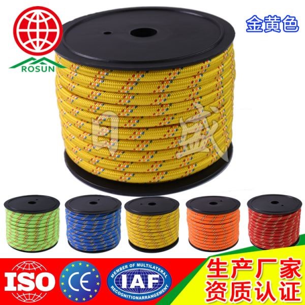 8MM彩色尼龙编织绳5色可选-金黄色03A