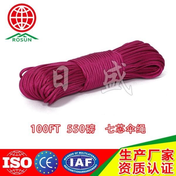 平顶山100FT  02系列七芯伞绳深红