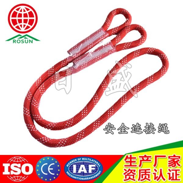 平顶山安全绳连接绳04A