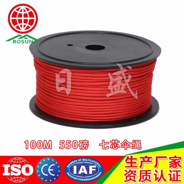 平顶山100M 卷轴包装006系七芯伞绳红色01002