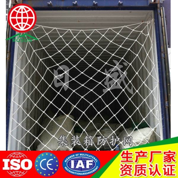 平顶山集装箱防护网002A