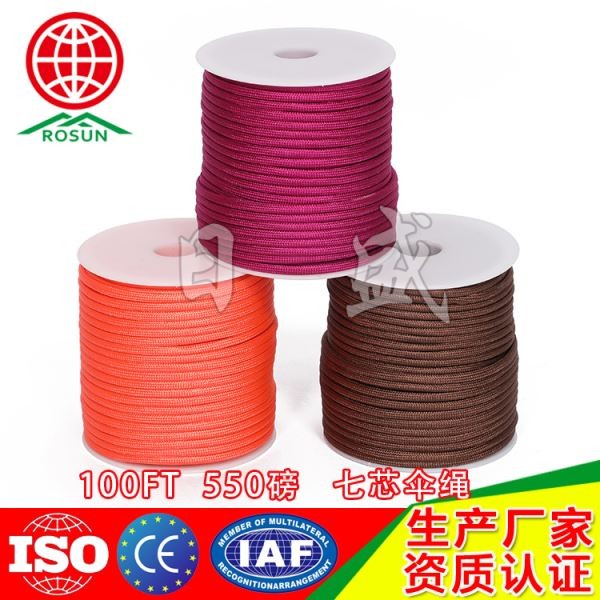 平顶山31米卷轴包装001七芯伞绳3色图