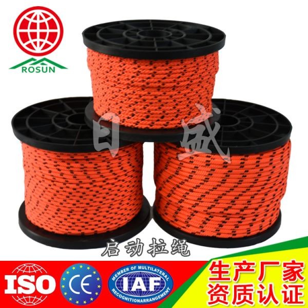 平顶山启动拉绳019A