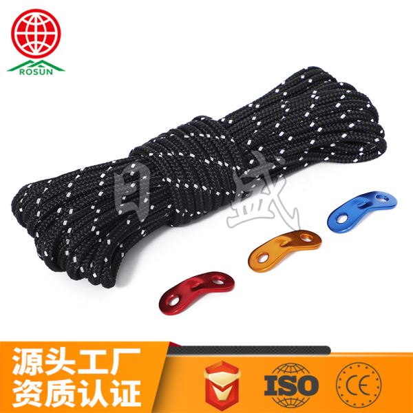 定安5MM 反光帐篷绳黑色