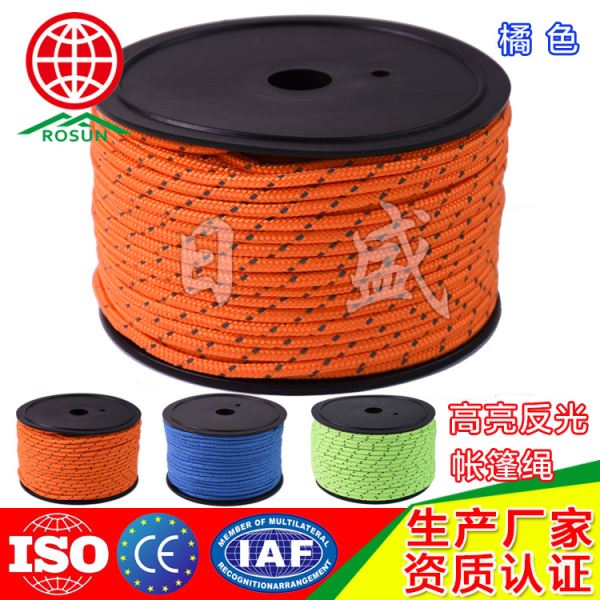 定安5MM高亮反光帐篷绳-橘色01A