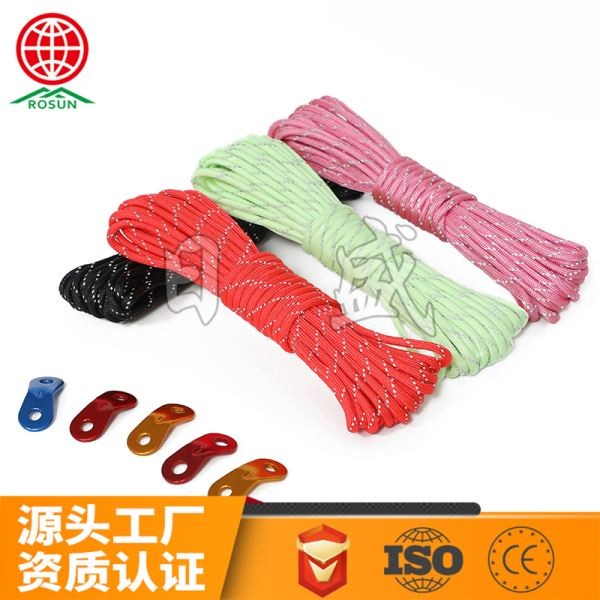 沛县七芯反光伞绳4色组合图