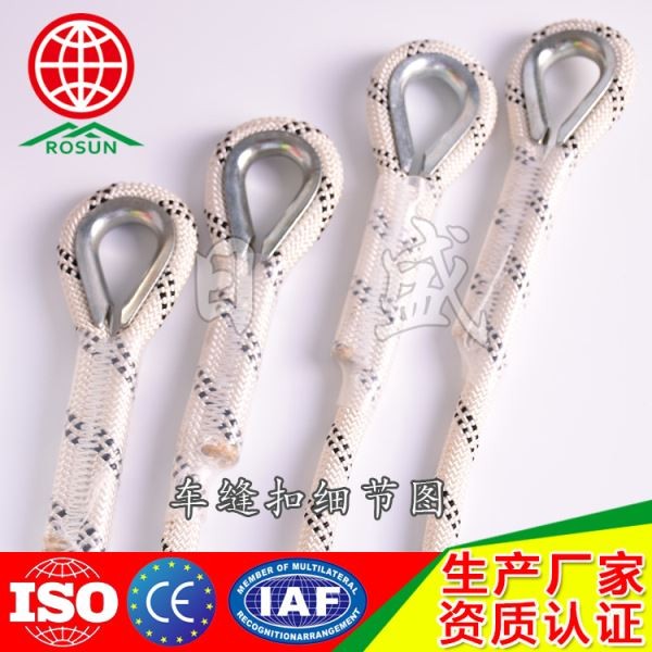 平顶山车缝扣细节图