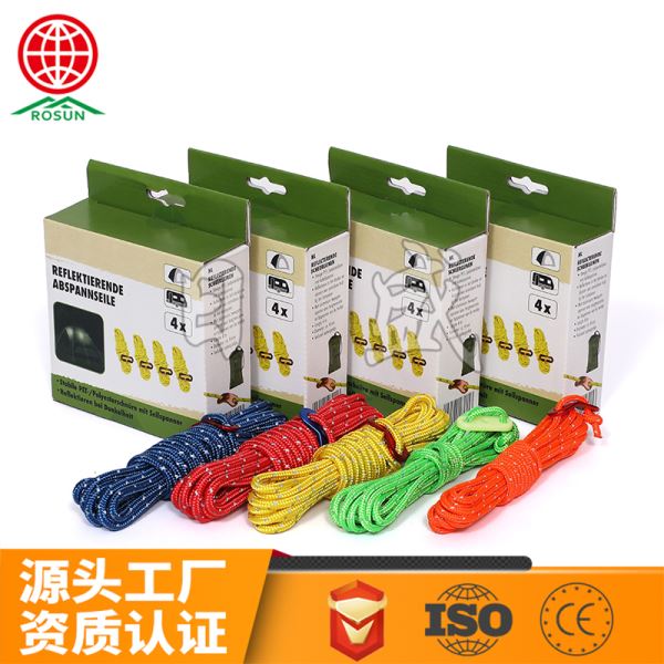 定安4MM彩盒装反光帐篷绳组合图5色 