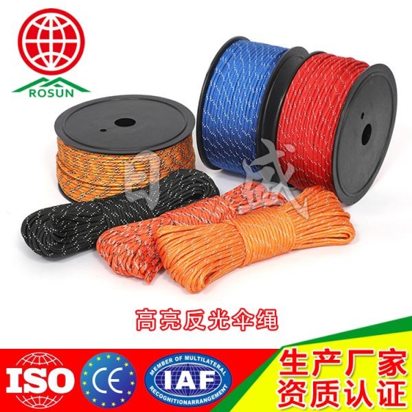 平顶山15.3米反光伞绳全彩图