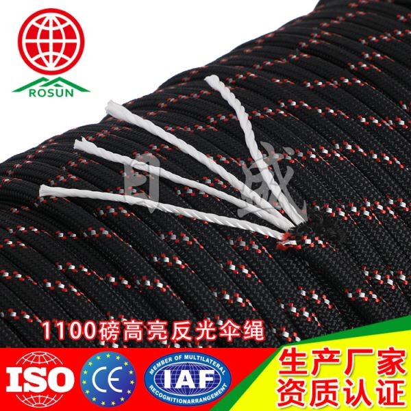 芦溪1100磅拉力5MM 反光伞绳包芯细节图