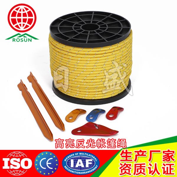 定安4MM 反光帐篷绳金黄色