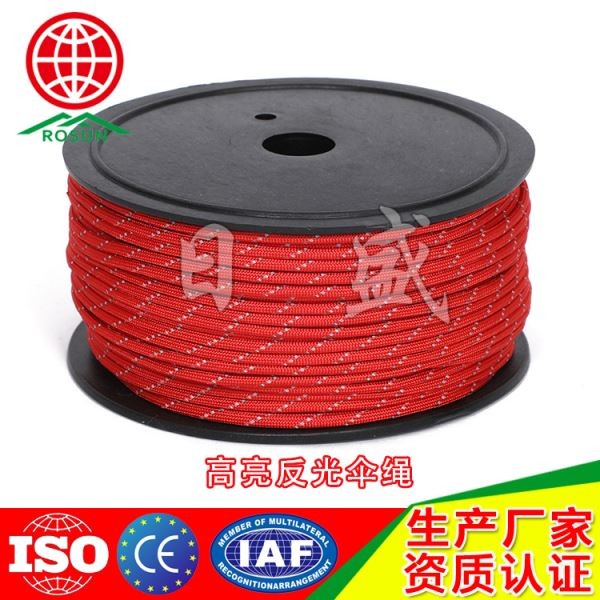 平顶山100米装反光伞绳大红色