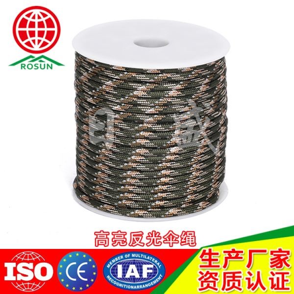 平顶山31米装七芯反光伞绳军绿迷彩