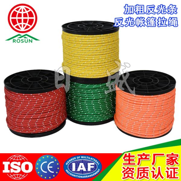 潭门镇反光帐篷拉绳037A