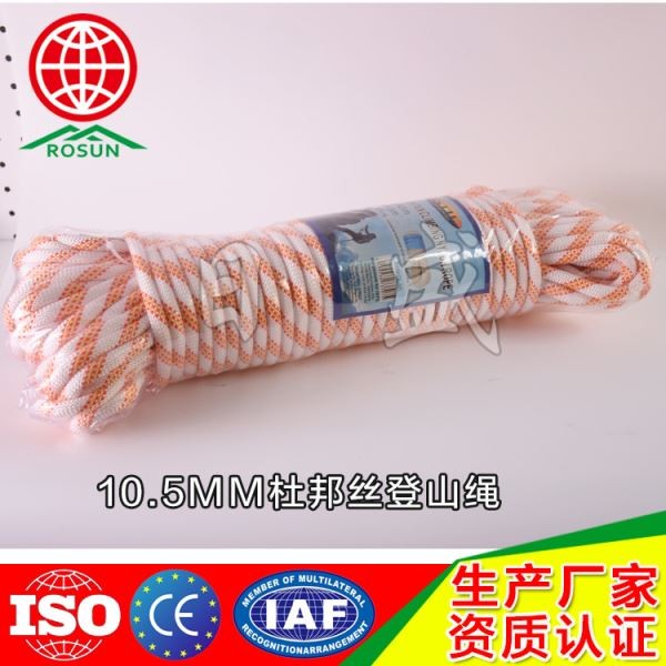 孝感杜邦丝登山绳020A