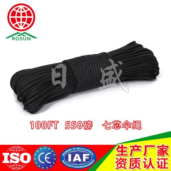 平顶山100FT  02系列七芯伞绳黑色