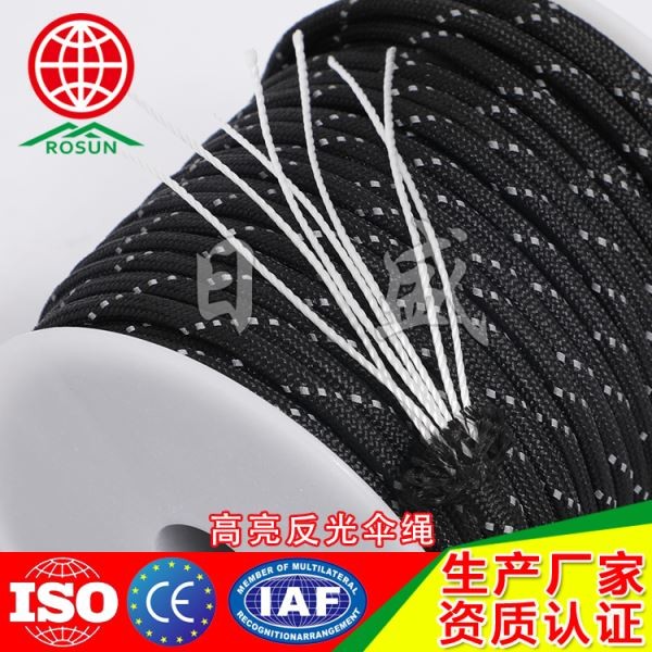 平顶山31米装七芯反光伞绳七芯细节图