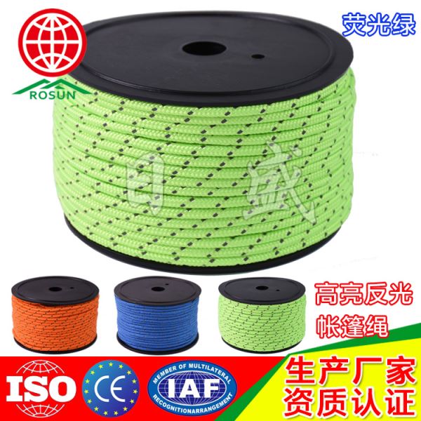 定安5MM高亮反光帐篷绳-荧光绿03A