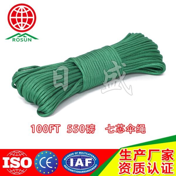 平顶山100FT  01系列七芯伞绳草绿色