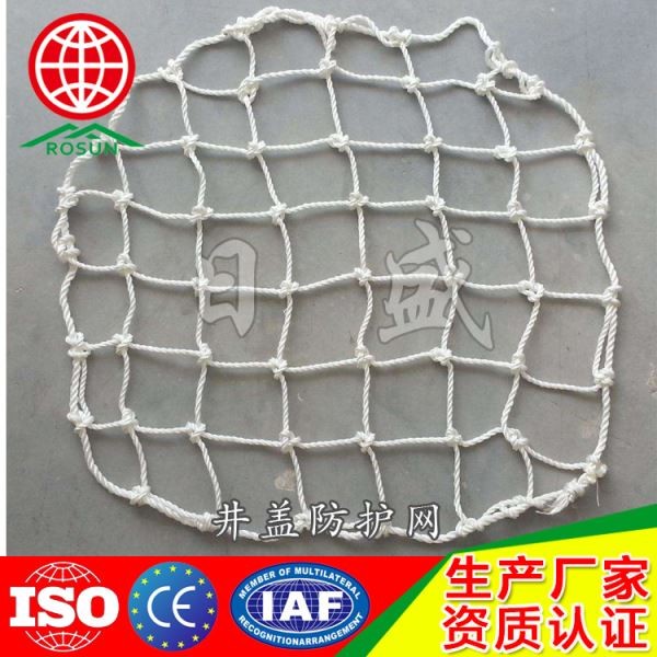 平顶山窨井防护网