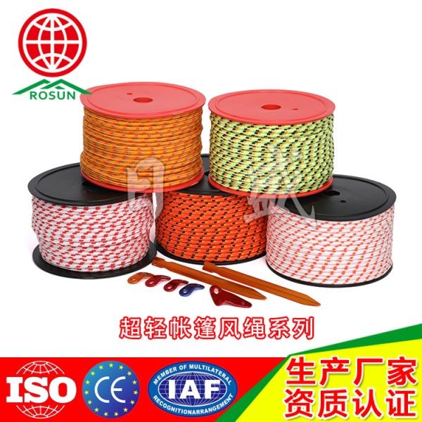 定安6.0MM帐篷风绳全彩图