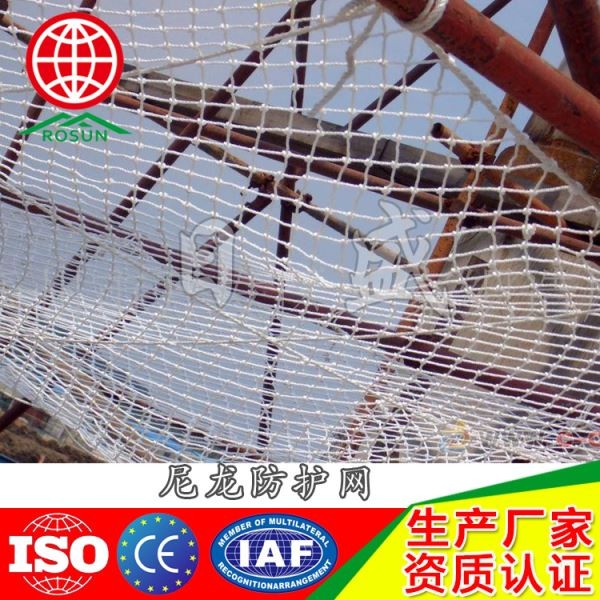 平顶山尼龙防护网001A