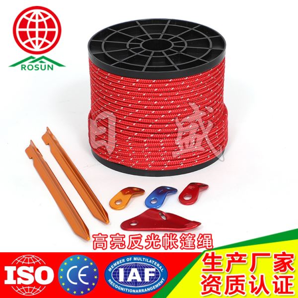 定安4MM 反光帐篷绳大红色