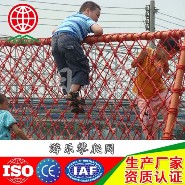 平顶山游乐攀爬网001A