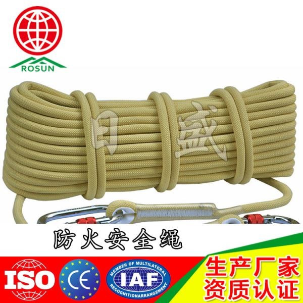 平顶山凯夫拉防火安全绳03A