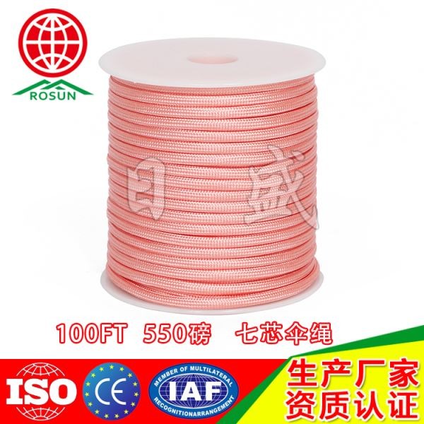 平顶山31M卷轴包装005系七芯伞绳浅粉0107