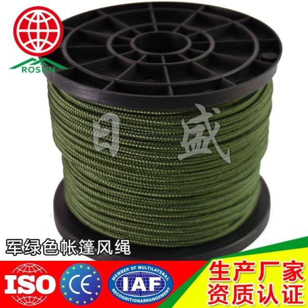 定安军绿色尼龙绳019A