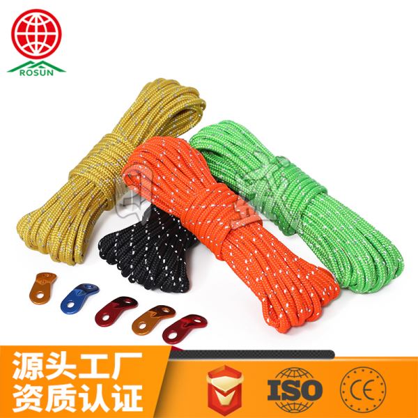 定安5MM 反光帐篷绳4色组合图带铝合金调节扣 