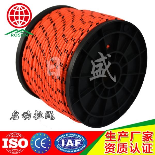 平顶山启动拉绳017A